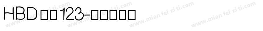 HBD 張惠123字体转换
